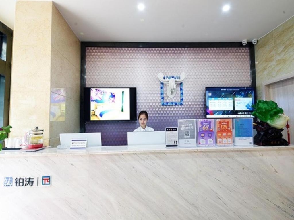 Pai Hotels-Luzhou Dashanping Sichuan Police College Εξωτερικό φωτογραφία