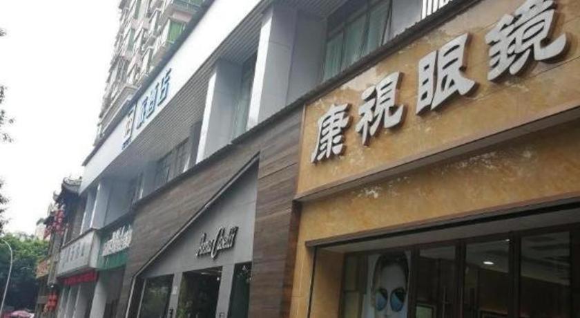 Pai Hotels-Luzhou Dashanping Sichuan Police College Εξωτερικό φωτογραφία
